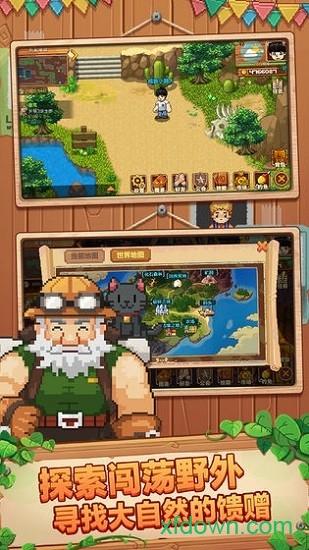 空岛小镇手游截图2