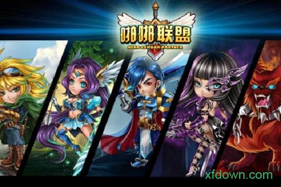 啪啪联盟手游截图1