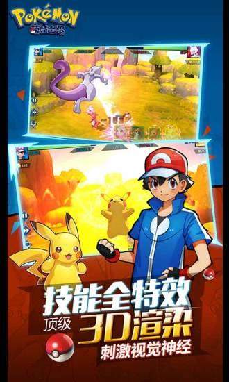 萌妖出没蕉玩手机版截图3