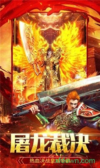 杀鸡爆裁决手游截图2