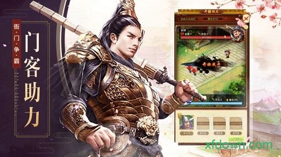 极品当官手游截图0