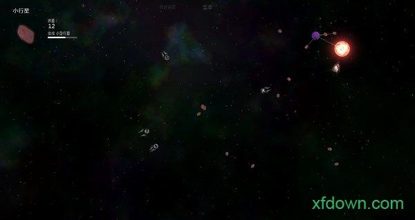 太阳系行星2游戏