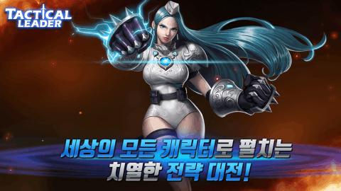 乱入三国九游版截图0