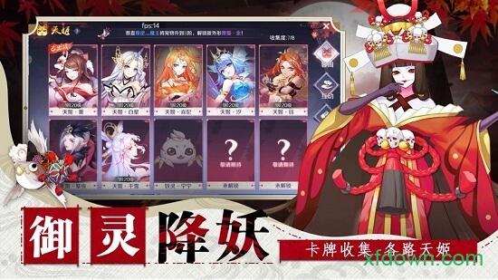 神社少女华为版截图1