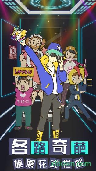 我与兄贵下电梯的二三事九游版截图0