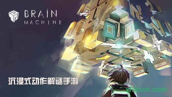 九游布林机游戏截图2