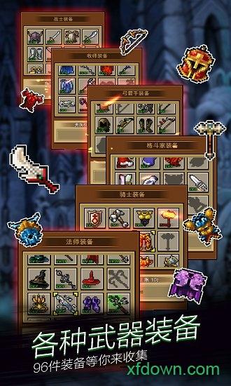 点击魔王最新破解版截图2