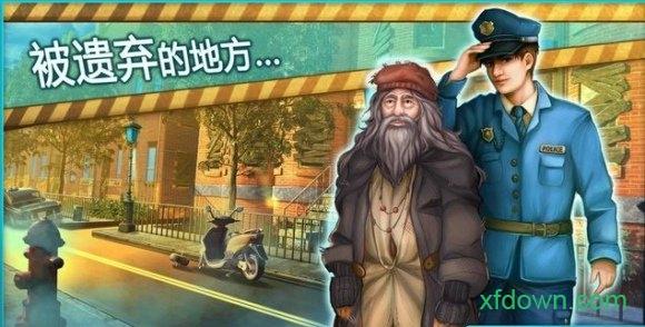 幽灵档案罪恶的面孔截图1