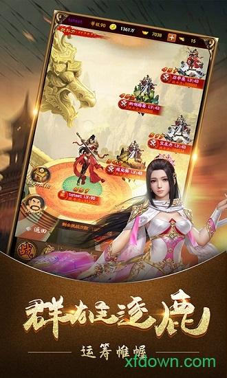 赤壁全明星百度版