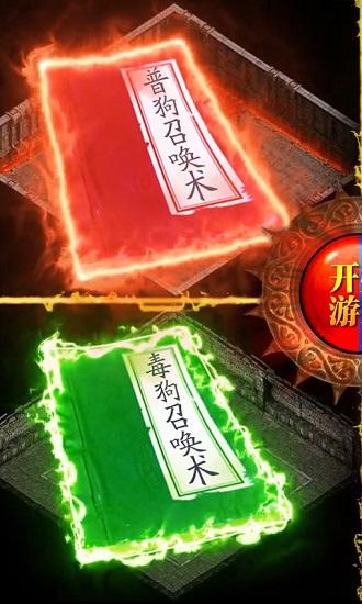 一刀红名最新版截图0