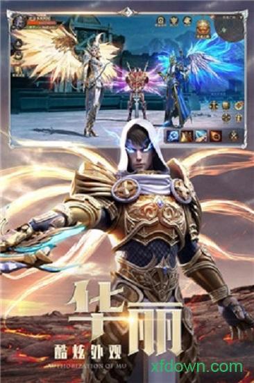 混沌起源之激战微信版截图1