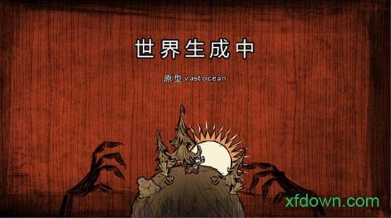 饥荒巨人的统治手机版截图2