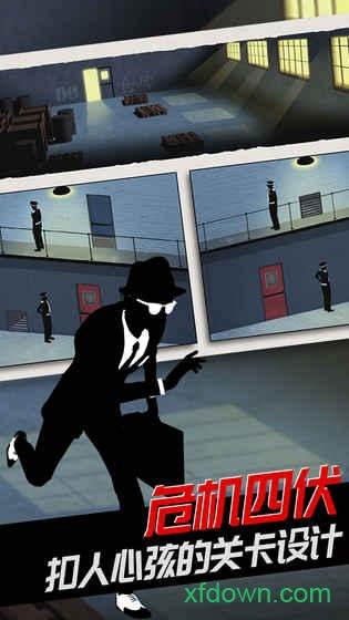 致命框架2单机版(FRAMED)截图2