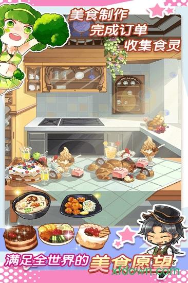 魔法使徒消除记手游截图1