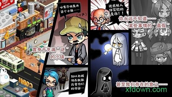 造物梦工厂手游截图2