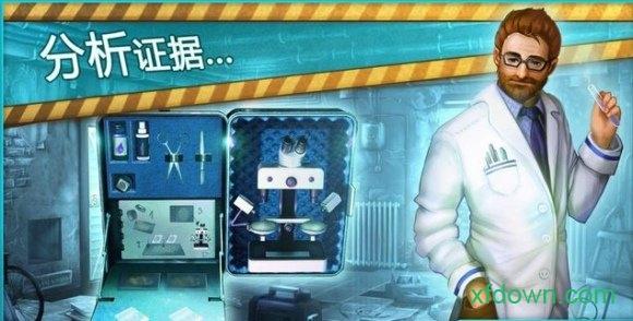 幽灵档案罪恶的面孔