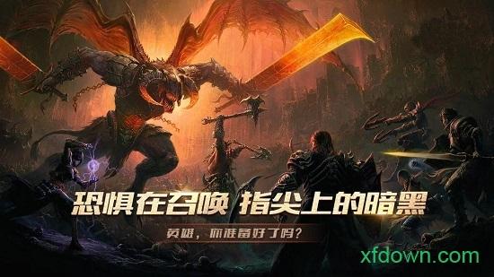 暗黑亡灵再起截图2