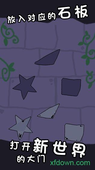 传说中勇者的一生手游截图2