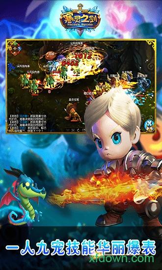 寒灵之剑九游版截图0