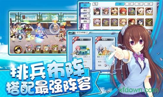 奇迹少女最新版截图2