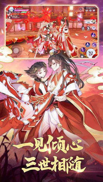 天姬变百度版截图3