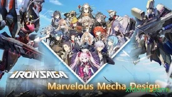 钢铁传奇汉化版截图1