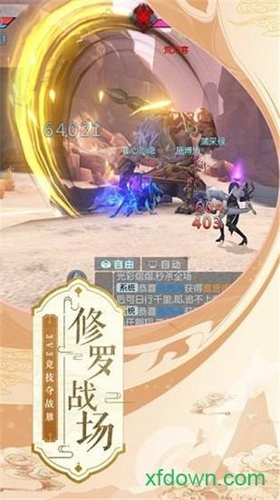 染指乾坤变态版截图0