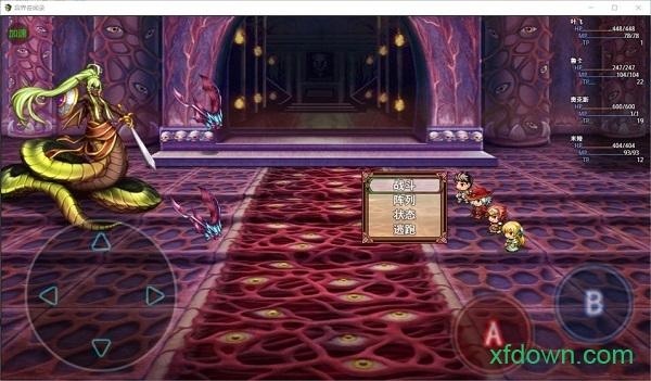 异界奇闻录手游截图2