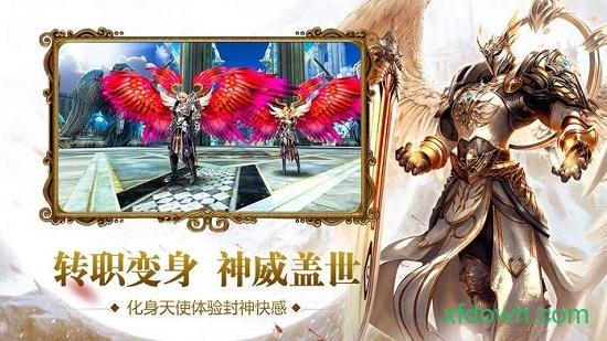 暴风勇者手游截图0