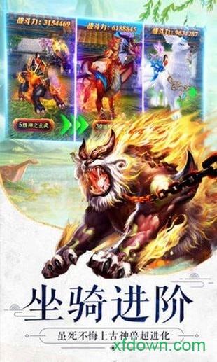 封仙之唐门截图2