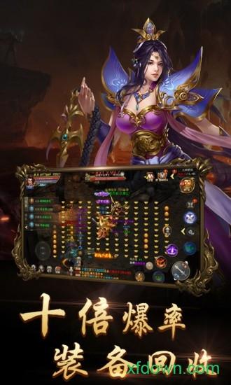 单职业迷失灭神截图2