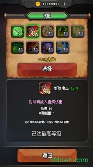 随机地牢手机版截图0