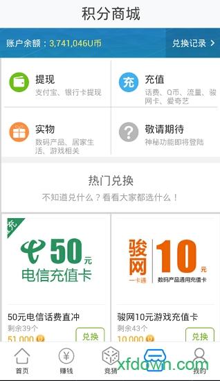 72g游戏助手