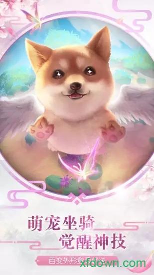 百战天下之百战绝世游戏截图2