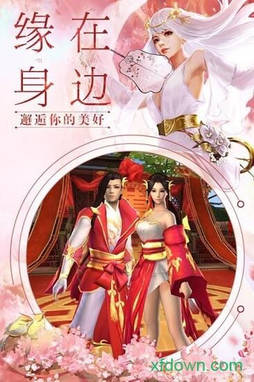 我去江湖最新版截图0