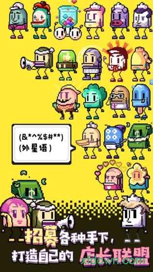 星球美食塔手游截图1