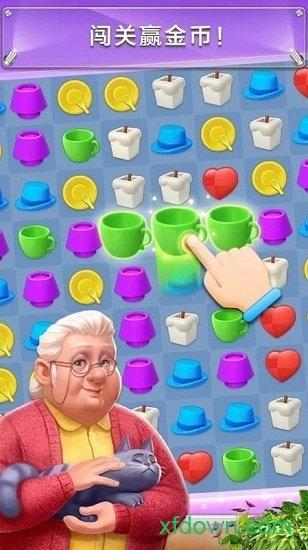 我的小家三星手游截图0