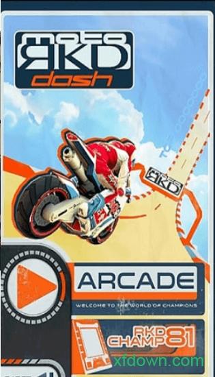 摩托冲刺(moto RKD dash)截图0