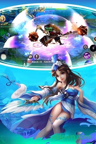 剑道仙语满v版截图3