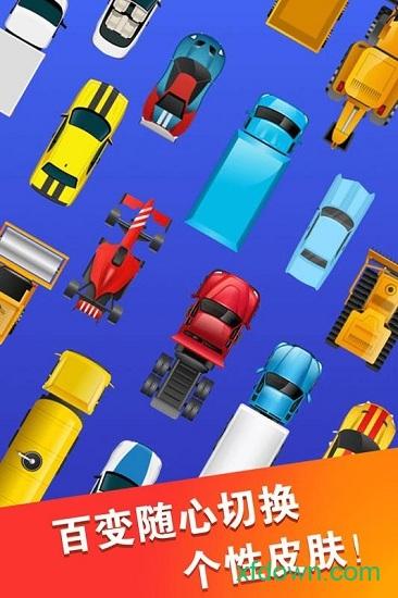 九游狂野飙客手机版截图2