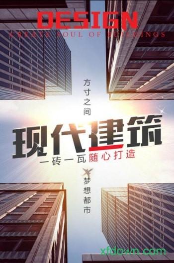 谁是首富九游版截图0