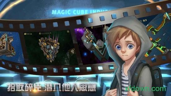 九游布林机游戏截图3