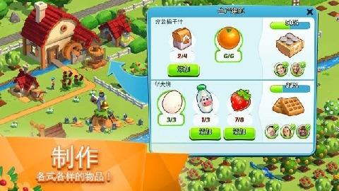 全民大丰收 全民大丰收