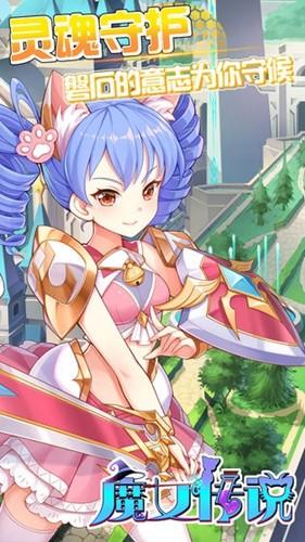 魔女传说游戏截图1