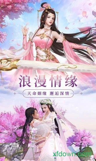 妖灵誓约手游截图2