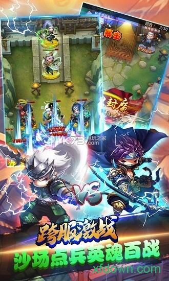 主公带我-飞星耀版