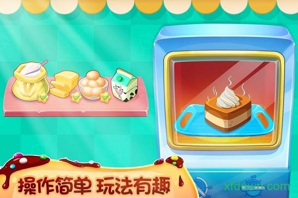 我的蛋糕店美食家手游截图3