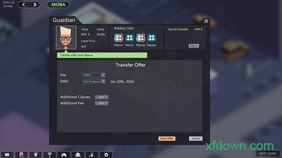 league of gamers中文版截图1