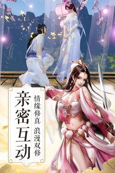 武布天下飞升版截图2