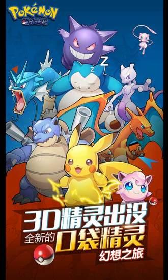 萌妖出没蕉玩手机版截图2